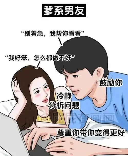 我的dirty talk体验分享 一