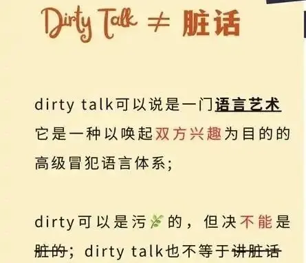 女王的魅力究竟是什么？深度剖析她的引导与支配能力 一