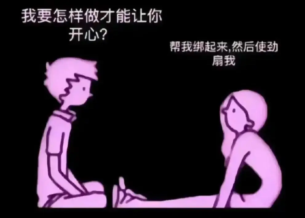 “你了解自己的DS关系吗？探索角色和情感的深度联系！” 一