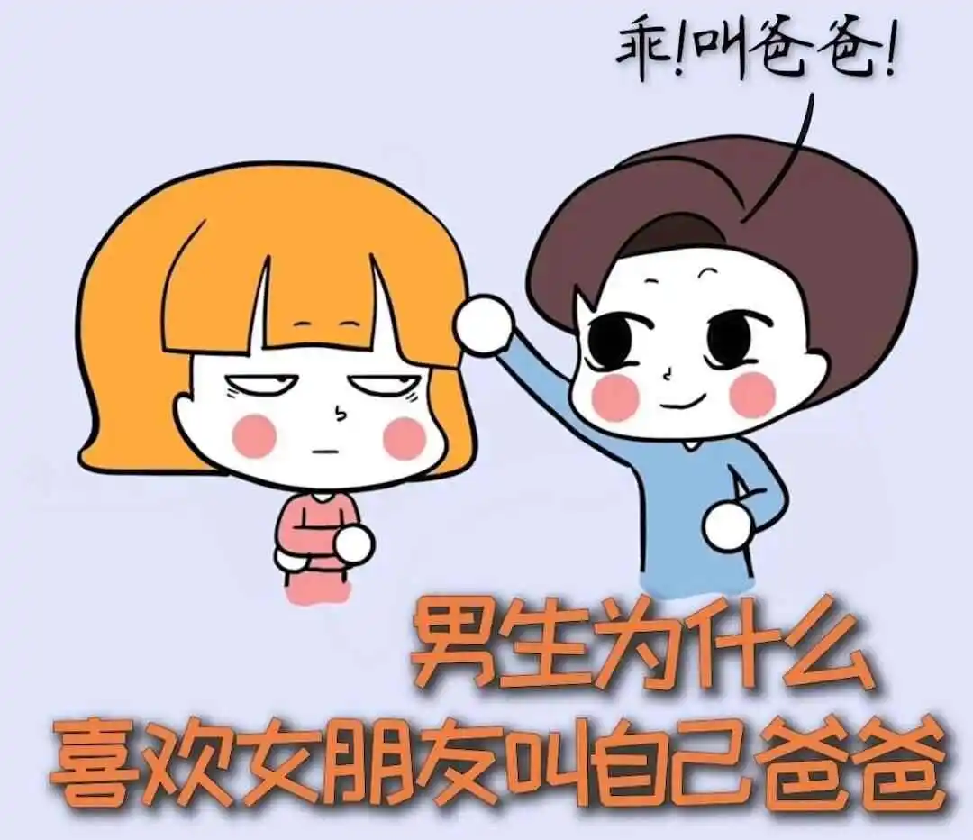 我为何选择BDSM入圈的秘密经历 一