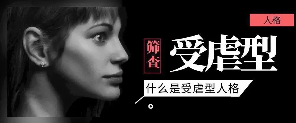 原来我也可以成为女王 一