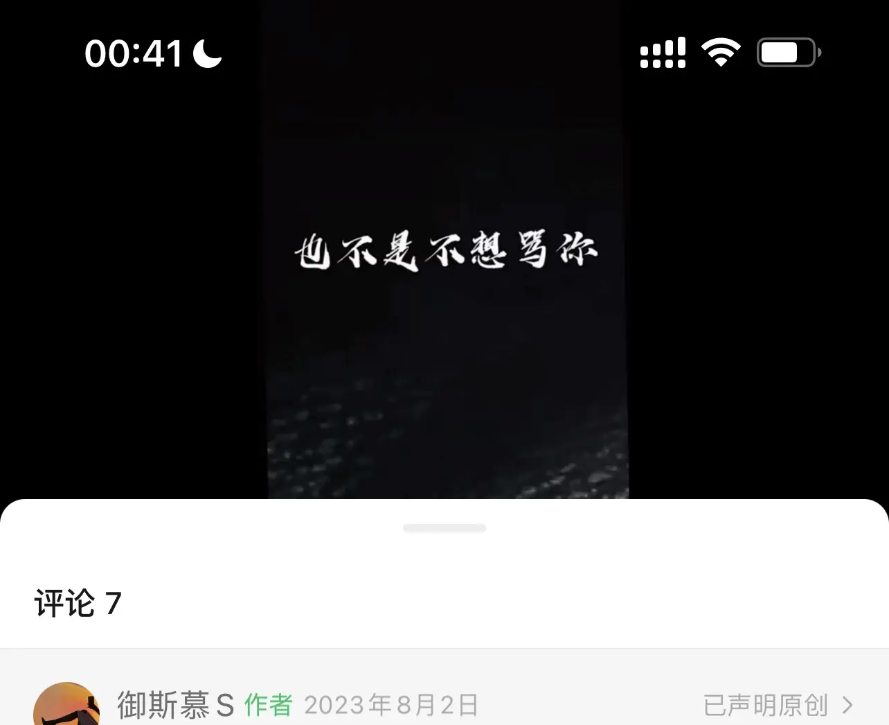 “恋足癖”背后的秘密，你了解多少？ 一