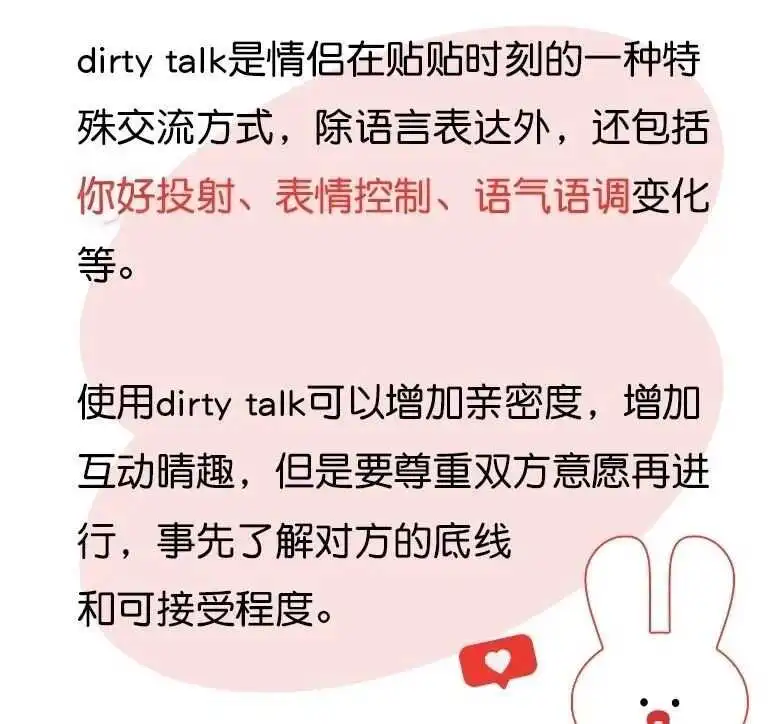 在字母圈中，学会如何通过“tickle”激发你的S倾向 一